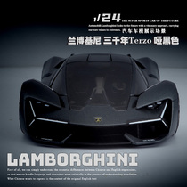 bimi gao 1:24 Lamborghini san qian years the Sixth Element Simulation alloy car model Queen Collection decoration