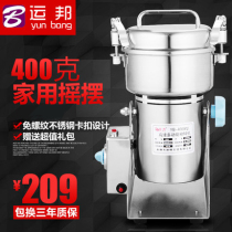 Yunbang commercial small crusher Panax notoginseng household electric small steel mill grain food Mill