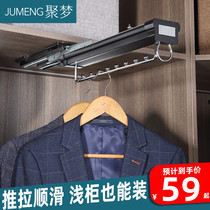 Wardrobe neckline rack rack wardrobe adhesive hook belt belt towel rack push-pull hanging bag cloakroom hardware accessories