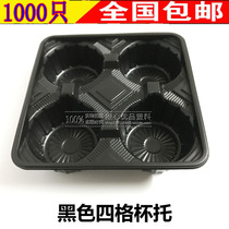 Disposable plastic four cup holder Black White 2 3 4 cup holder four Cup Cup holder milk tea takeaway anti sprinkle cup holder