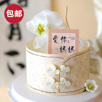 Chinese style Mothers Day cake decorated around flagrobe butterfly butterfly Land loves your mother cake plugin