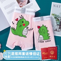 New cute panties couple pure cotton soft cute cartoon sweet printing a pair of men and women shorts slits married