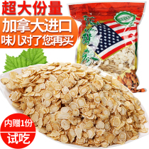 Canadian imported American ginseng sliced lozenges powder American authentic 500g special section gift box flower flag