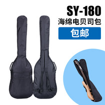 Electric Bass bag SY180 sponge Bass bag shoulder strap Bass bag backpack