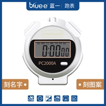 Single row 2-channel electronic stopwatch timer Fitness training referee special sports competition watch customization 2000A
