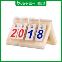 Folding four-digit pocket scoreboard Flip scoreboard board game students college entrance examination countdown knowledge competition counter 0104