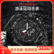 Waterproof watch men's outdoor sports swimming stopwatch mountaineering luminous code meter depth diving electronic timer 8202