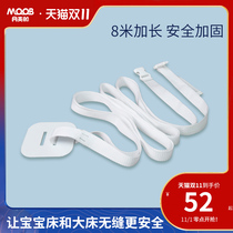 Crib adjustable seat belt Newborn mother and child bed matching safety widening strap size bed splicing fixed