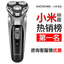 Yingqu electric shaver mens rechargeable three-head dry and wet double tick mens razor shave beard