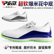 PGM Popcorn midsole golf shoes Mens shoes Knob shoelaces Waterproof sports shoes Anti-sideslip spikes