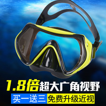 Diving goggles Snorkeling goggles myopia silicone goggles large frame equipment Adult children men and women nose goggles