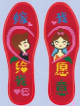Insole men and women cross stitch 2020 new self embroidered cotton hand embroidered semi-finished embroidery heart