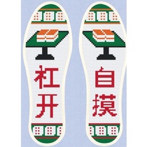 Insoles Cross-stitch Insoles Insoles Embroidery Cotton Pure Handmade Cross-stitch Insoles 2020 New Heart