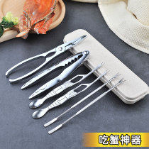 Eating crab tools Household crab eight pieces stainless steel crab pliers clips needles opening and removing crab scissors eating hairy crab set