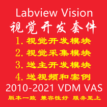 Labview Vision module send video tutorial