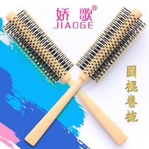 Jiao Ge nylon inner buckle daily comb curly hair comb pear flower head shape cylinder comb round comb blowing bangs big roll
