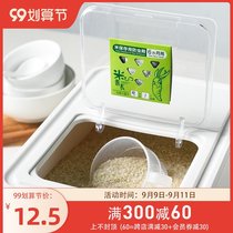 Japan imported kokubo rice insect stickers household grain storage insect repellent rice box rice tank grain protection moth paste