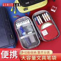 Japan Xili pen bag LIHIT LAB pencil case for male and female students Simple large-capacity Japanese pencil bag multi-function high-value storage bag stationery bag junior high school stationery bag