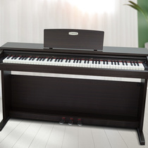 Pearl River Piano Flagship Store Imoson Electric Piano V05 Hammer Teaching Home Beginner Professional Grade Examination Electric Piano