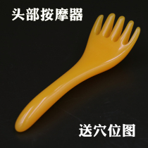 Octopus head massager ball massager scalp headache press head head massage Meridian claws