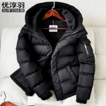 Youchun feather 2021 new lovers down jacket men thick warm short hooded casual trend men and women with the same style