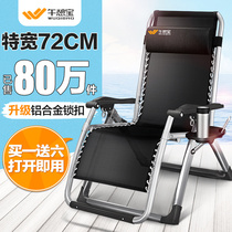 Lunch break treasure recliner folding sheets Peoples bed Office lunch break nap bed Household chair Adult portable multi-function