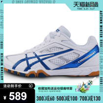  Asics table tennis shoes professional competition mens lightweight breathable sports shoes Essex TPA327