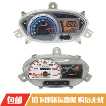 Applicable Yamaha Fuxi flower wedding 100 Qiaoge second generation 125 modified km meter dashboard LCD meter assembly