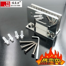 JLS stainless steel door clip bathroom clip glass hinge bathroom glass door hinge 90 degree spring hinge bright light