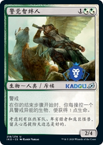 (Beijing card Bean)Magic card IKO IKO Behemoth Multi-colored silver alert wisdom tripping man in time and space