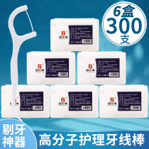 Polymer care toothpicks Floss sticks Arcuate flossing High tension ultra-fine round flossing line Family pack 6 boxes 300 pcs