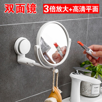 Folding bathroom mirror wall non-perforated cosmetic mirror small self-adhesive suction cup wall-mounted bathroom mirror student dormitory female