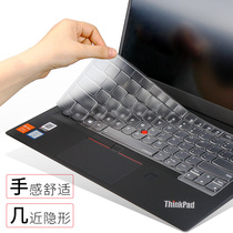 Thinkpad Lenovo 2021 nian paragraph X1 Carbon new X1 hermit P1 wing E14 notebook membrane keypad transparent X390 X1yoga S2