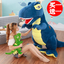 Genuine Tyrannosaurus dolls dinosaur plush toys cute doll Boys Girls children birthday gifts