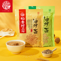 Daanxiangcun oil fried noodles original 350g breakfast sugar alcohol fried noodles delicious pastry snacks specialty