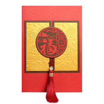 Retirement greeting card corporate custom 2021 Chinese style Forbidden City blessing word Geely Chinese tassel Dragon Boat Festival gift high-end