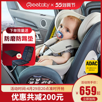 REEBABY Murphys child safety seat car with 0-3-12 360-degree rotation on a 0-3-12-year-old baby baby
