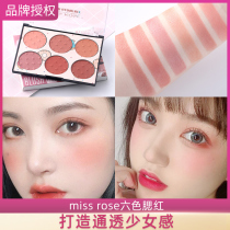 miss rose six-color blush plate nude makeup natural parity Sun Red Woman nudity multi-color one plate Rouge