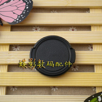 Ordinary lens cover 52mm for Nikon lens cover 18-55 and other 52mm SLR camera lens universal type