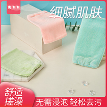 Shuanfeifei Korean plant fiber-free childrens bath towel gloves-free home rubbing bath towel cutin does not hurt