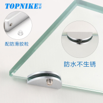 Top resistant semicircular small glass clip card cabinet inner plate collection makeup table fixed clip Bathroom bathroom glass clip
