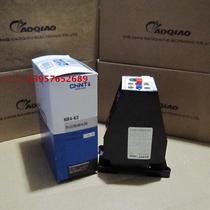 CHNT CHINT Thermal Overload Relay Thermal Protector NR4-63 F 32-45A 40-57A 50-63A