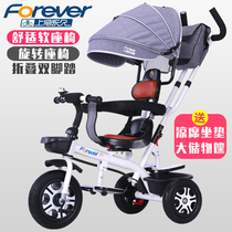 Permanent baby artifact children's tricycle bicycle 1-3-6 year old large baby stroller baby bicycle