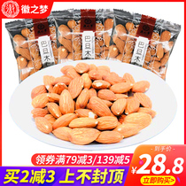 Emblem Dream Almond Original 500g Almond Small Package Healthy Nut Almond Almond Almond
