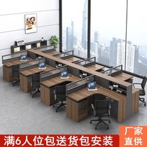 Staff desk simple modern 4 6 people work table screen card holder office table and chair combination office furniture