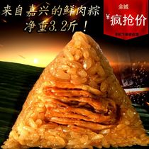  Jiaxing Zongzi 160g*10 vacuum fresh meat Zongzi Dragon Boat Brown Zongzi Jiaxing specialty handmade Zongzi