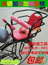 Bicycle rear seat child chair thickened mountain bike baby safety chair heeded rear electric car seat child