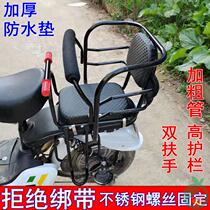 Bicycle rear seat child chair thickened mountain bike baby safety chair heeded rear electric car seat child