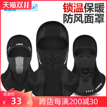 Winter windproof and cold warm head cover cycling mask men motorcycle electric car bicycle riding mask cap men