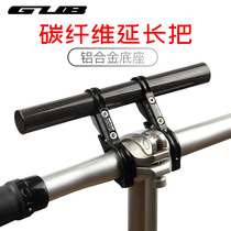GUB carbon fiber extension extended mountain bike bicycle handlebar expansion frame code meter car light mobile phone extension bracket
